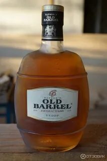 Old barrel vsop