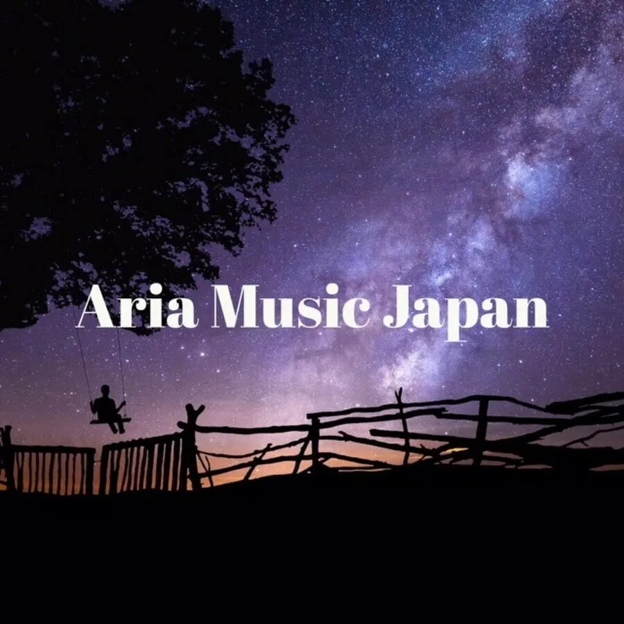 Ли бо думы тихой ночью на китайском. Звездопад луна. Ду фу поэт в китае. Ли бо думы тихой ночью на китайском. Звездопад луна.