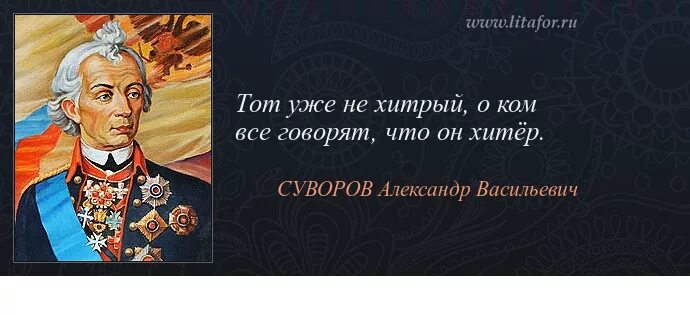 менее известный чем скажем