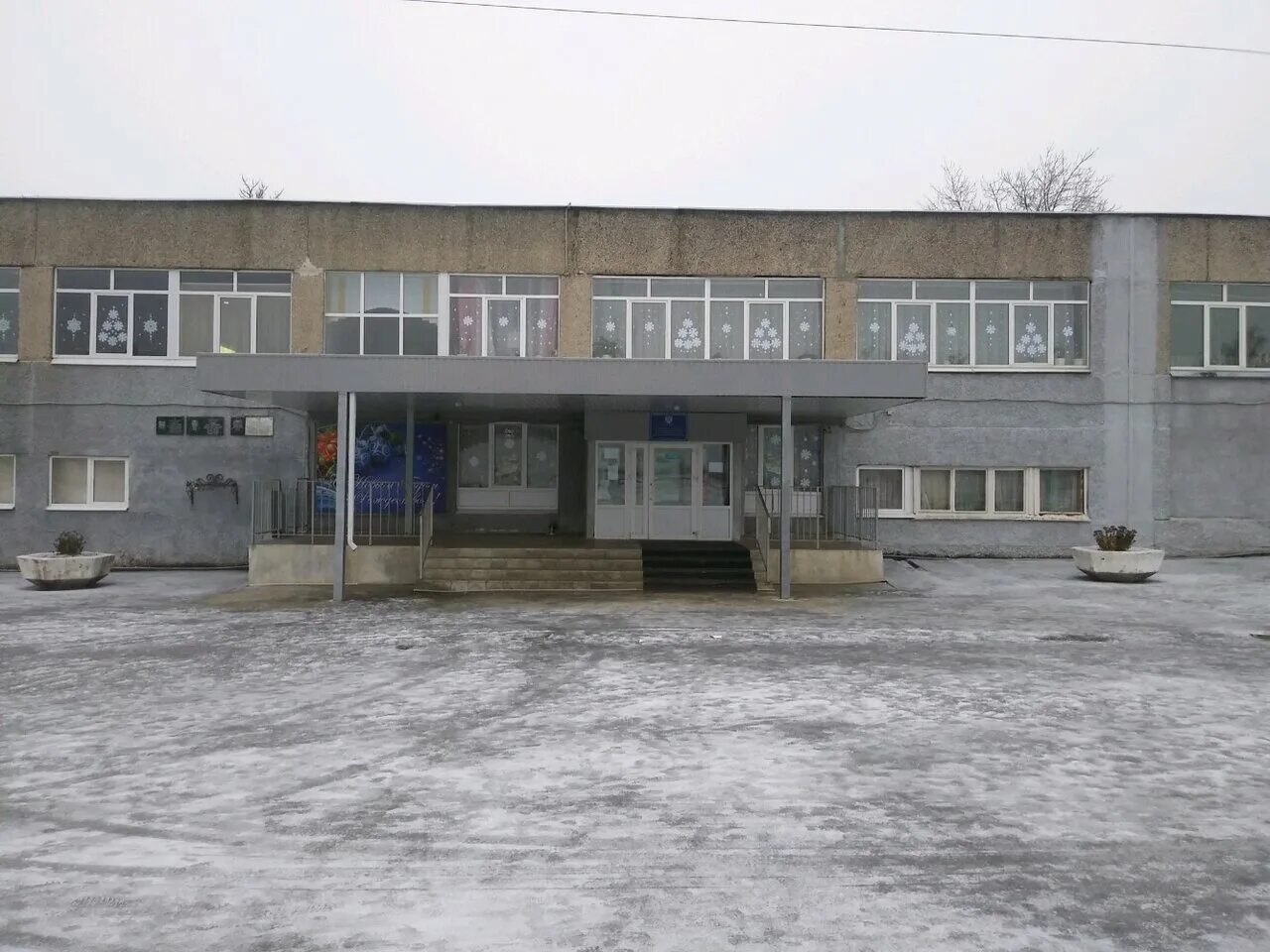 Школа 20 телефон