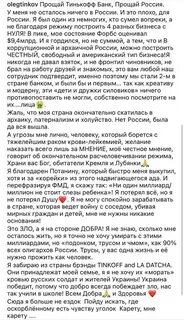 Пойду искать по свету где оскорбленному