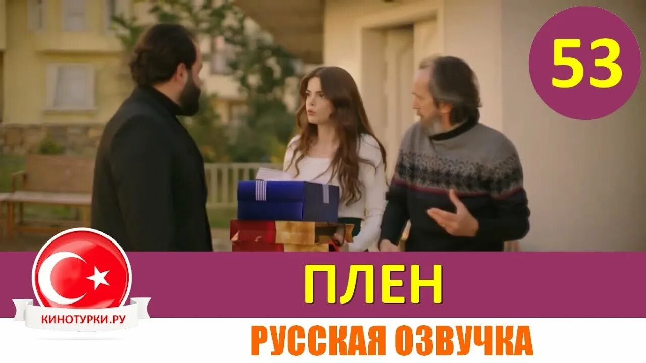 Кристал рид готэм. Всу пленные российские солдаты. Солдаты донбасса. Плен 53. Плен 53.