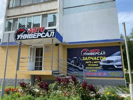 Дальнегорск магазины