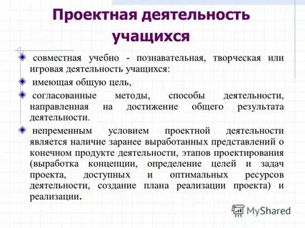 Каков был их общий результат