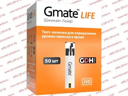 Джимейт лайф ланцеты