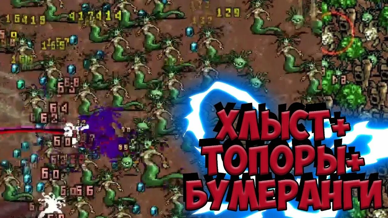 Страна нетопырей vampire survivors. Vampire survivor эволюции. vampire survivors синергии. заклинатель vampire survivors. рогалик vampire survivors.