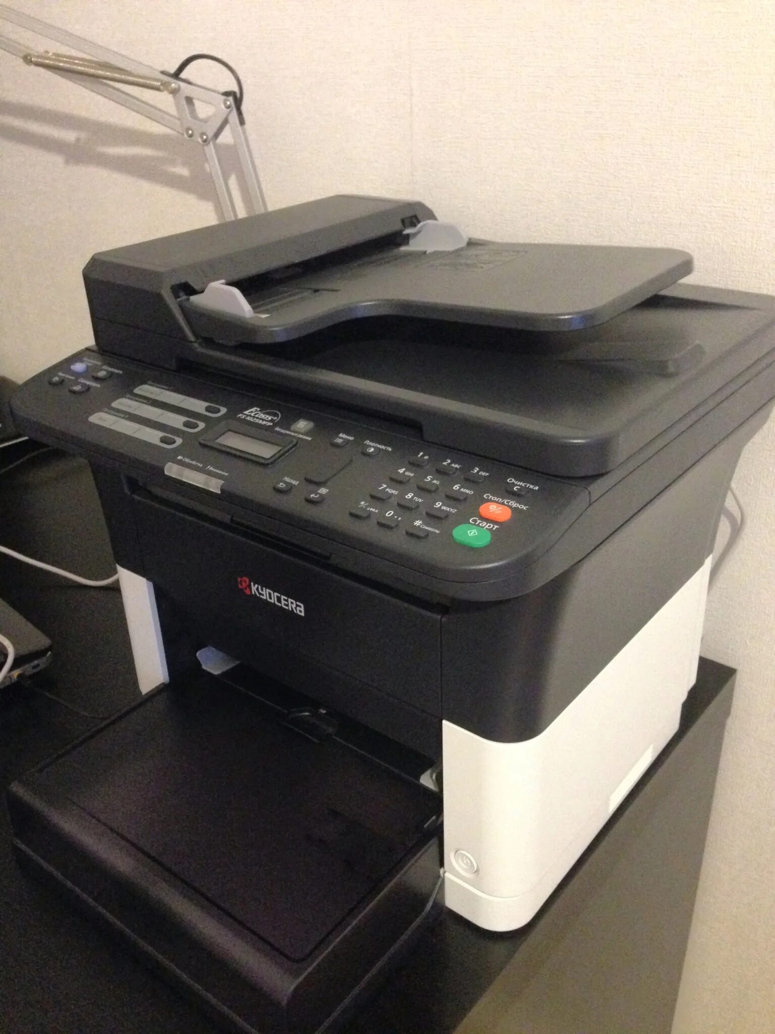 Kyocera fs 1025mfp driver