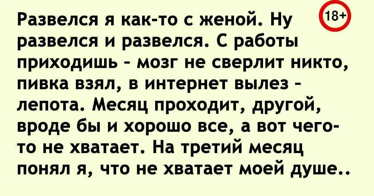 Развелась с мужем плачу. Поздравление с разводом мужу. Фразы о разводе с мужем. Поздравление с разводом мужчине. Поздравление с разводом бывшей жене.