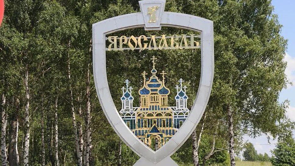 Металлинг ярославль. Металлинг ярославль