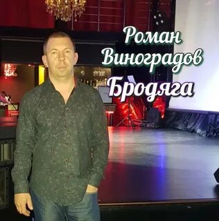 Новый душевный шансон 2024
