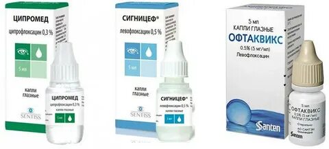 Левофлоксацин капли аналоги