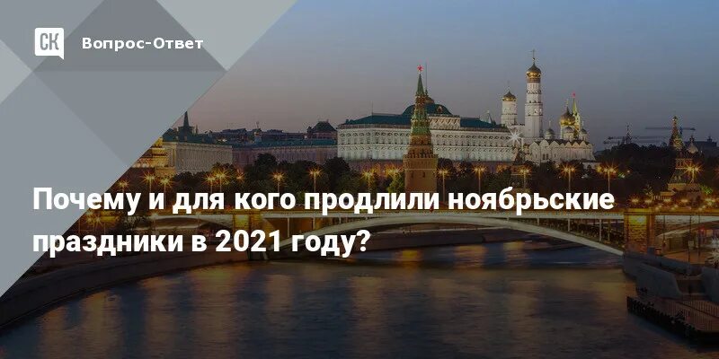 Туры на ноябрьские праздники 2022