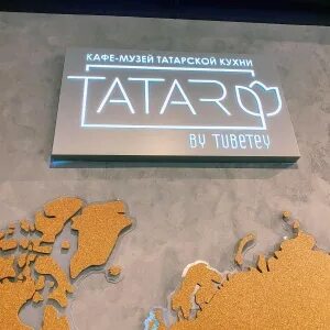Tatar by tubetey 5 вахитовский