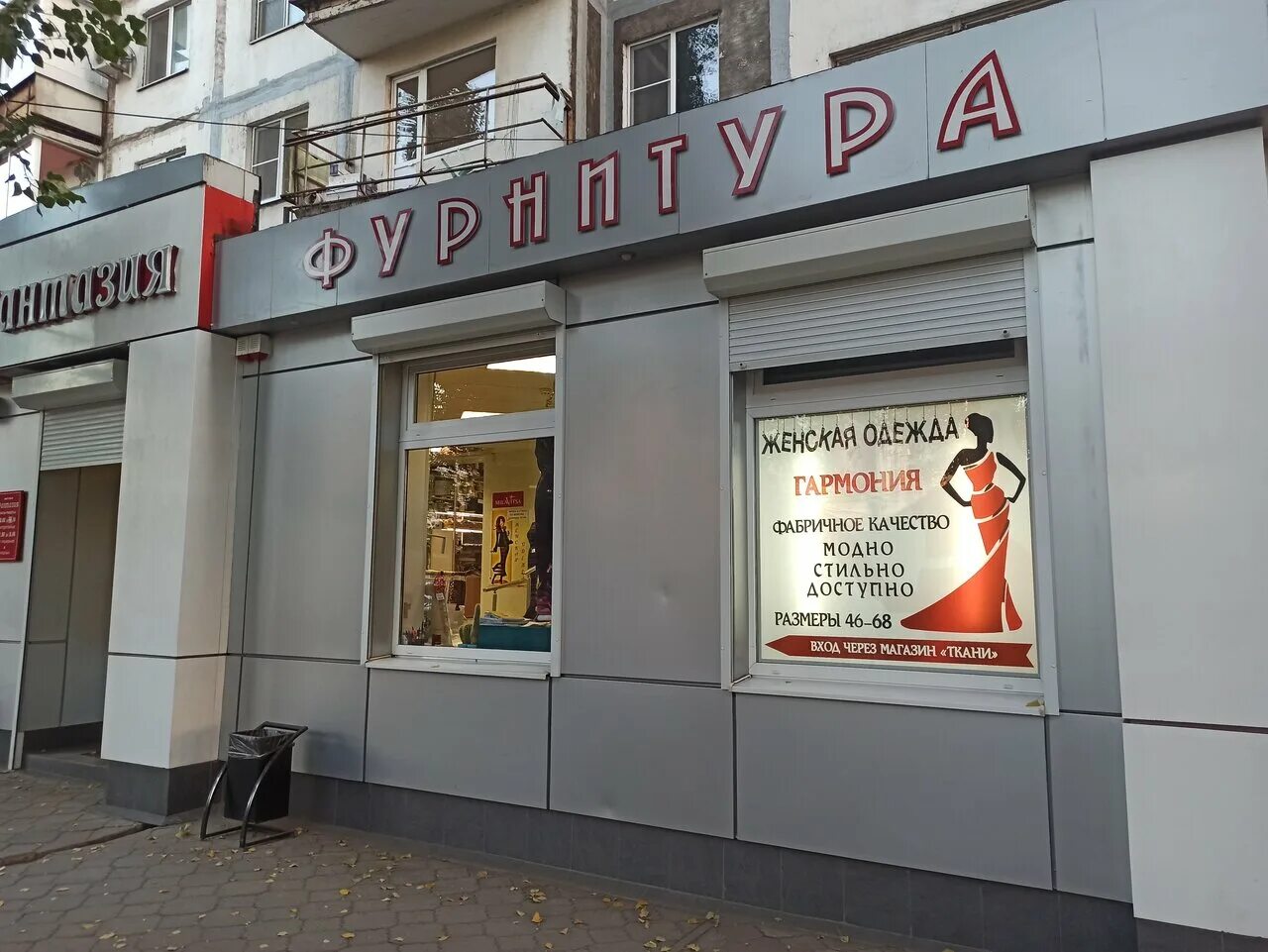 лизюкова 85 воронеж на карте. лизюкова 85 воронеж на карте. лизюкова 85 воронеж на карте. гармония воронеж. ул.