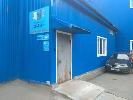 Гамма самара