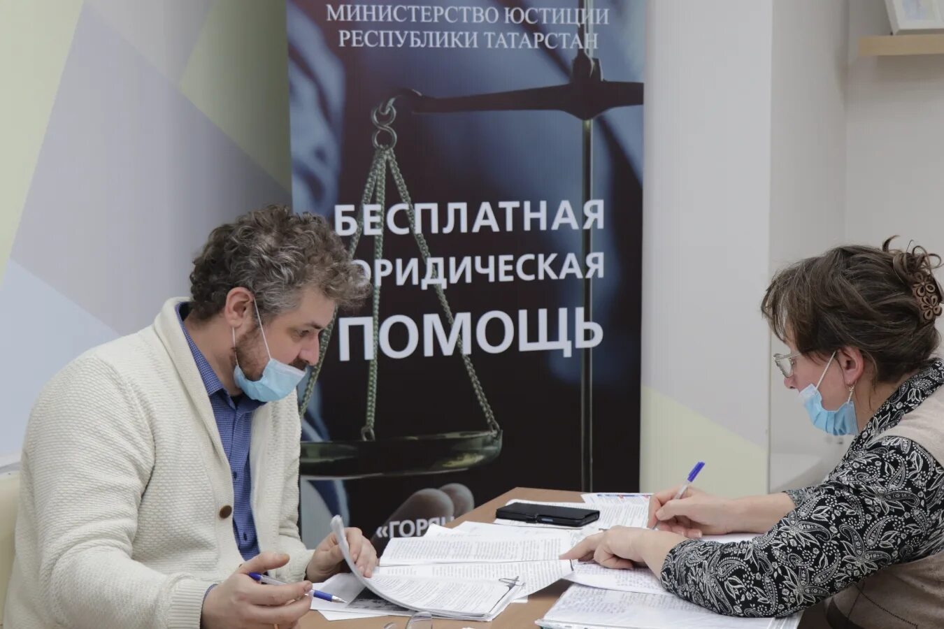 Право гражданина на бесплатную юридическую помощь. Оказание бесплатной юридической помощи. бесплатная юридическая помощь. получение бесплатной юридической помощи. юридическая помощь населению.