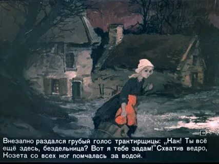 Раздался неожиданно
