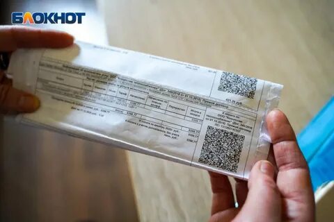 Почему за газ берут комиссию