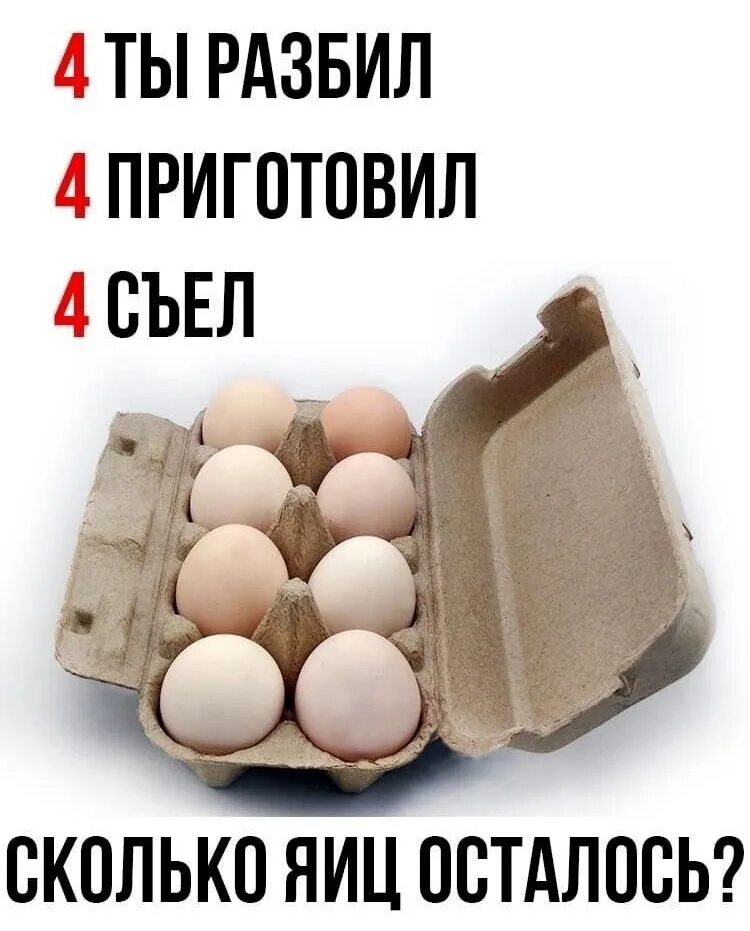 Парень остался без яиц. Жизнь без яиц. Парень остался без яичек. Остался без яиц. Кот бубенчики мем.