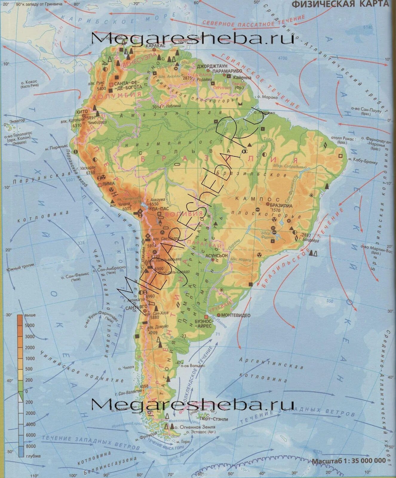 Южная Америка географическая карта с горами. Карта Южной Америки физическая крупная. Физ карта Южной Америки 7 класс.