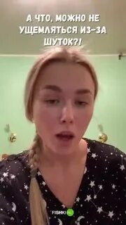 Можно поаккуратней
