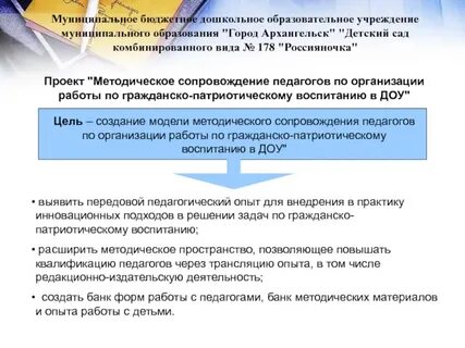 Муниципальное казенное учреждение муниципальное строительство
