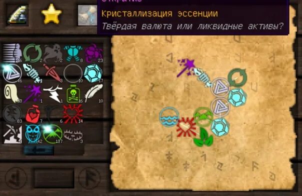 3. Таумкрафт 4 пустотный металл. Пузырек эссенции thaumcraft. Салис мундус таумкрафт 6. 12.