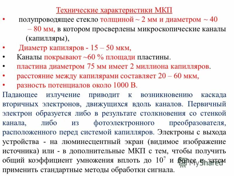 Тумкп. Тумка. Тумкп. Tumkagames / тумка. Тумка майнкрафт.