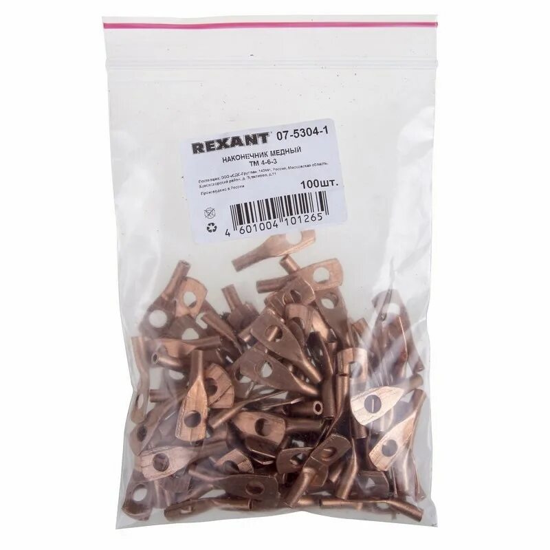 Медные тм 4. Луж. Медные тм 4. Наконечник тм 50-10-11 зэта. Медные тм 4.