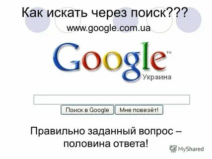 Почему через 2 5 года