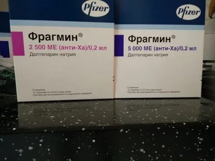 Далтепарин натрия