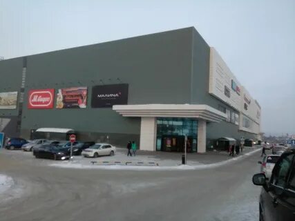 Изумрудный город магазины