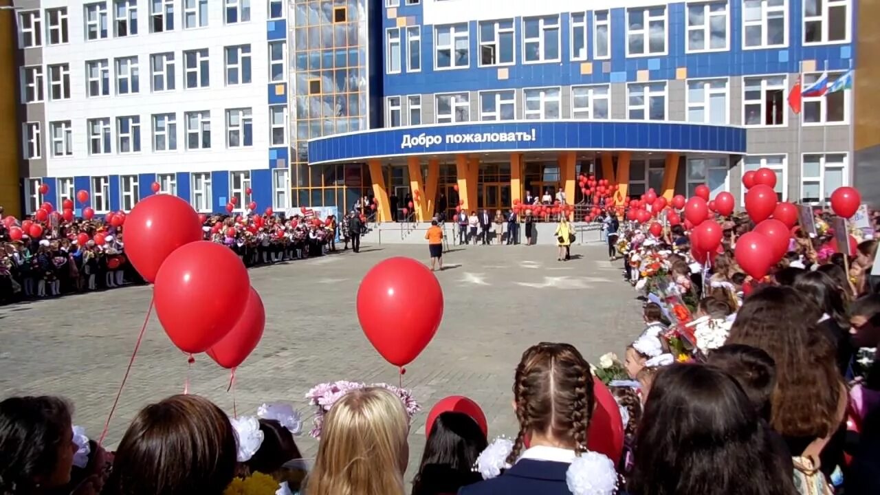 Школа города мытищи. 32 Лицей Мытищи. Мытищи Москва школа 32. 32 Школа город Мытищи. Мытищи 32 школа МБОУ СОШ.