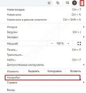 Где полноэкранный режим