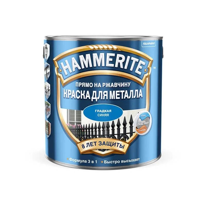 Hammerite краска по металлу гладкая серая. Hammerite отзывы. Краска hammerite гладкая серая 2,2 л. Hammerite краска по металлу молотковая серая. Краска hammerite молотковая серебристо-серая 2,2л.