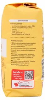 Мука из твердой пшеницы