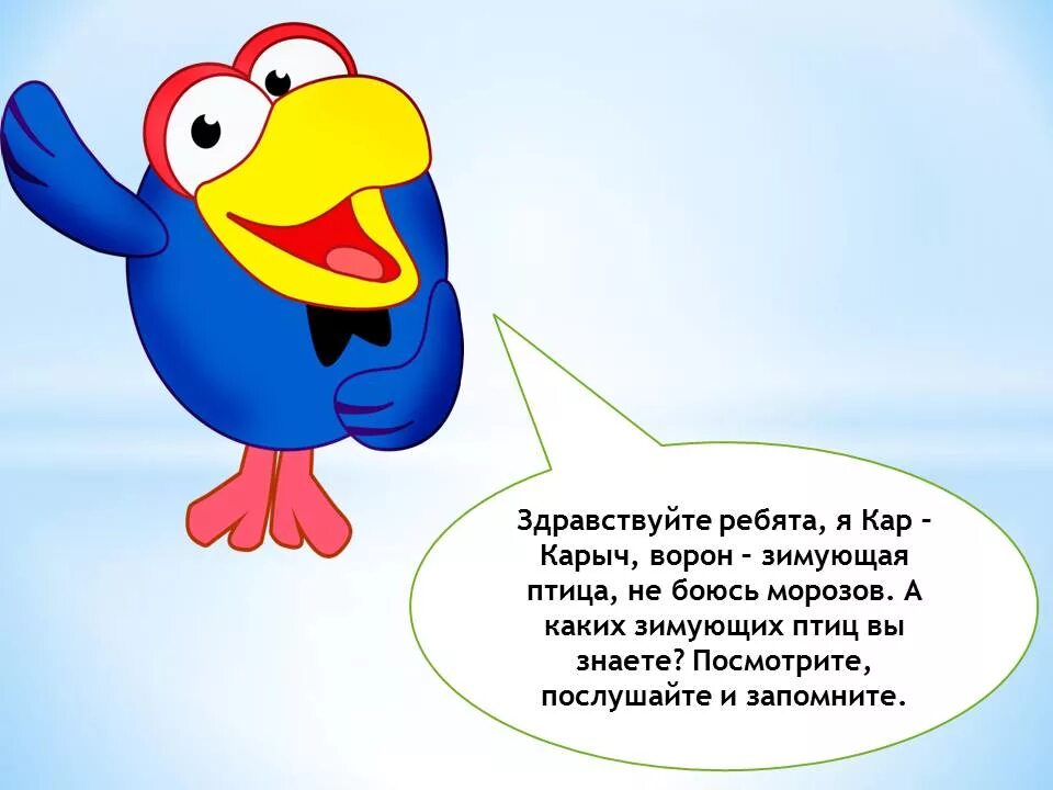 песня кар карыча. герои смешариков кар карыч. песня кар карыча. характеристика смешариков кар карыч. сколько лет карычу.