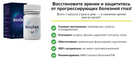 Эмотоцин витамины отзывы