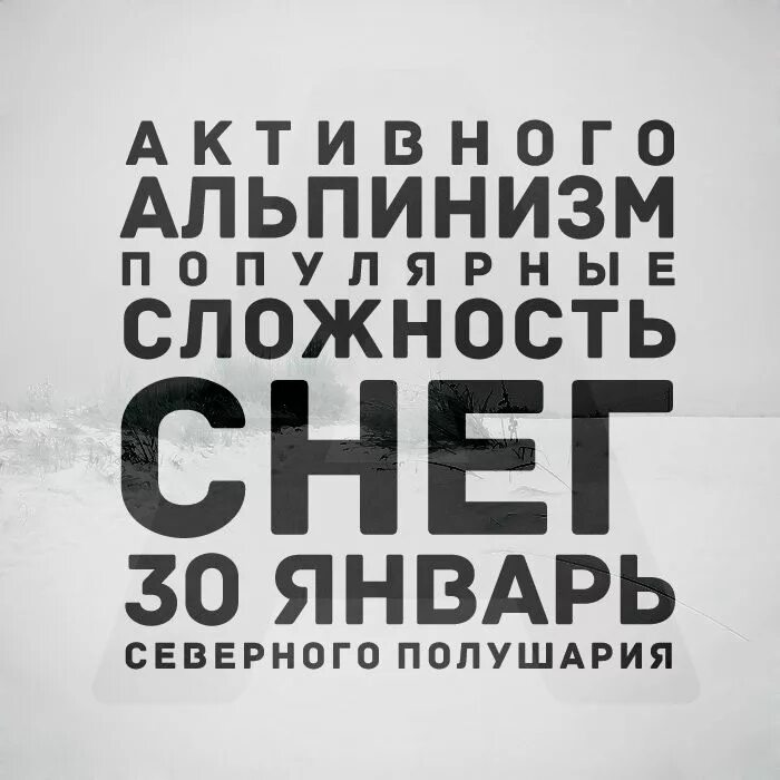 Бесплатные шрифты кириллица 2025. Дизайнерские шрифты. современные шрифты. дизайнерский шрифт строгий. дизайнерские кириллические шрифты трендовые.
