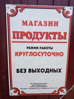Сигареты круглосуточно