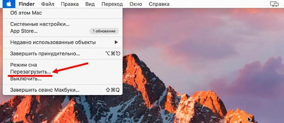 Как выключить макбук. Мак выключен. перезагрузить макбук. как выключить макбук эйр.