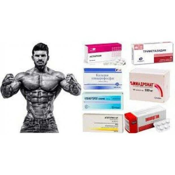 Для роста мышц препараты для мужчин. Анаболик для набора мышечной массы. Таблетки для мышц. Таблетки и бодибилдинг. Таблетки для культуристов.
