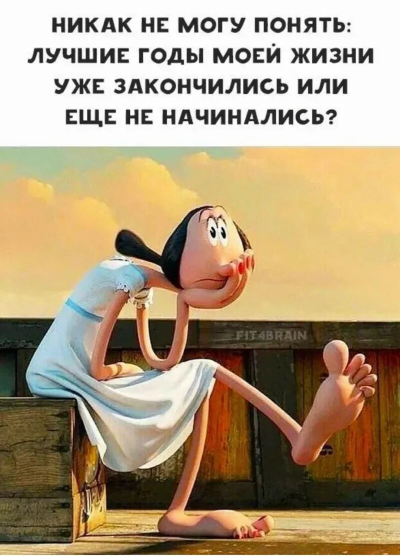 Жил веселый