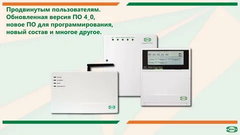 Р 5 р инструкция