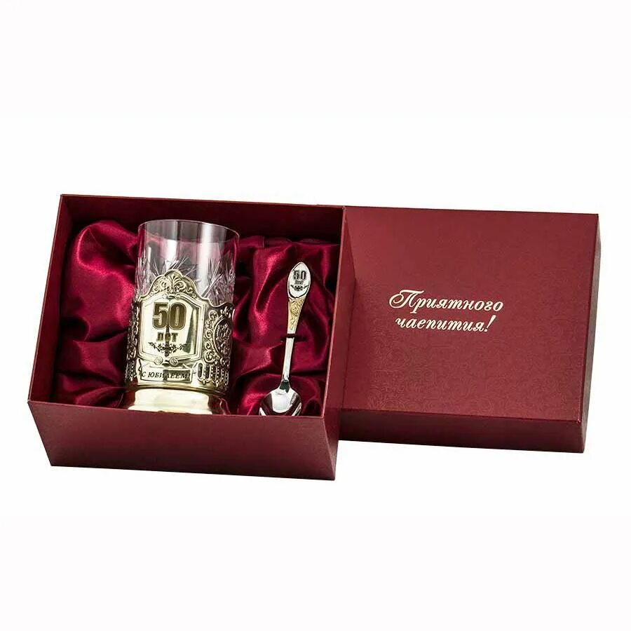 Необычный подарок на юбилей 50 лет. Подарок мужчине на день рождения. Подарок дорогому мужчине. Подарок на юбилей 50 лет мужчине. Что подарить мужу на 50 лет оригинальное.