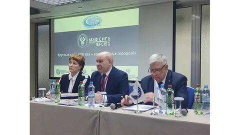 Ассамблея столиц и крупных городов