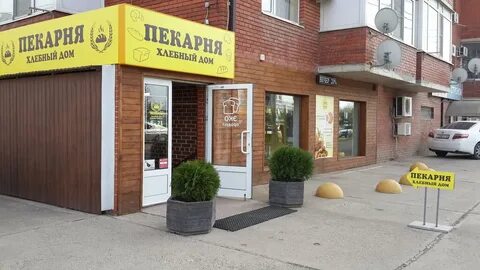 Пекарня край