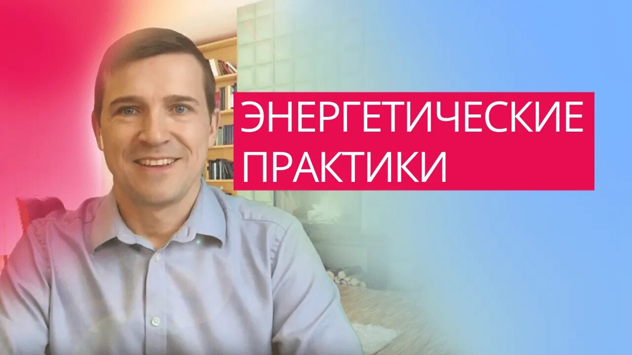 Тренинг активация. Емельянов ю н тренинг.