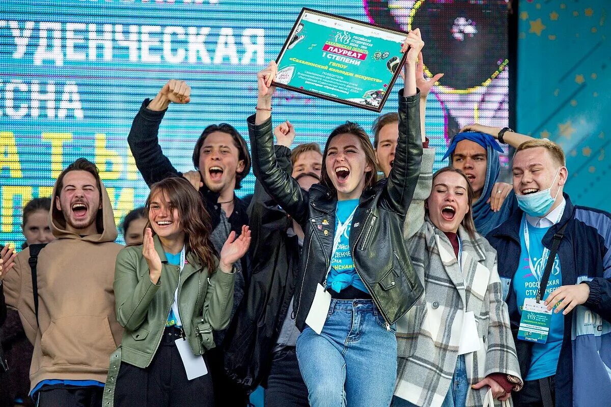 Студвесна выступления