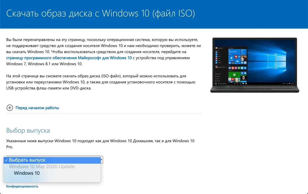 Boot iso windows. Iso файл windows 10. media creation tool windows 10. серверный iso windows. media creation tool 21h2.